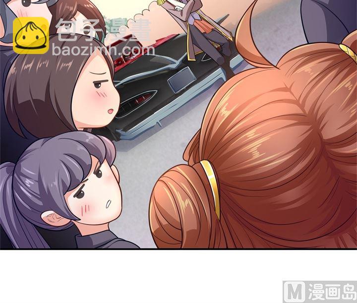 266 我的眼中只有你-第265话