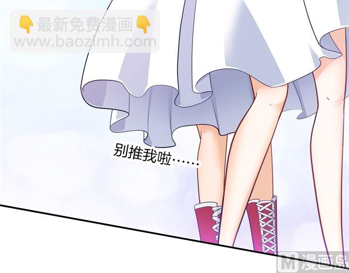 266 我的眼中只有你-第265话