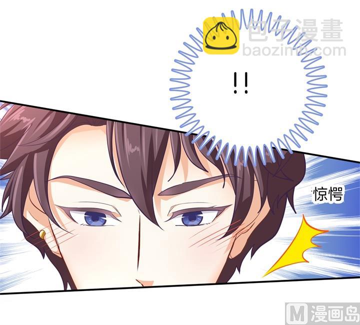 266 我的眼中只有你-第265话