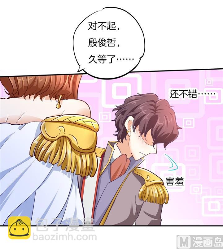 266 我的眼中只有你-第265话