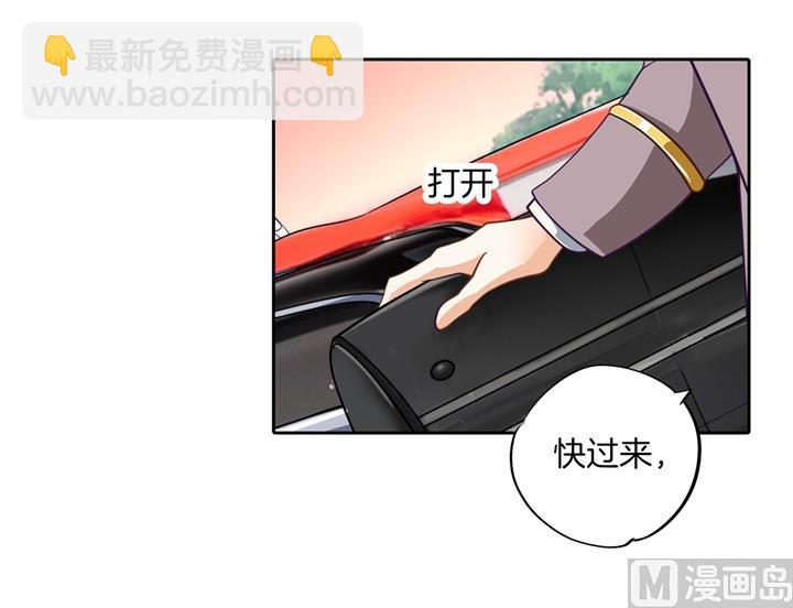 266 我的眼中只有你-第265话