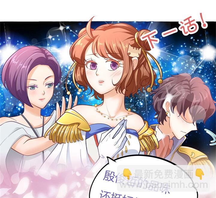266 我的眼中只有你-第265话
