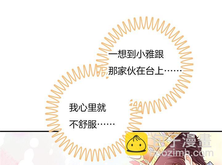 266 我的眼中只有你-第265话