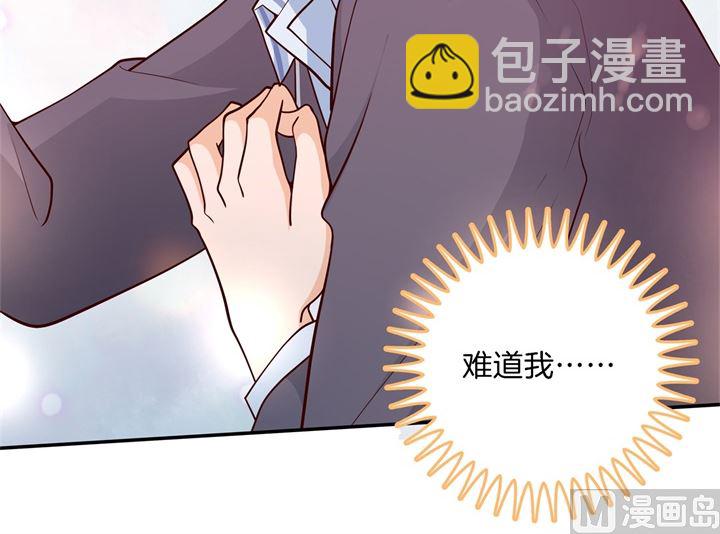 266 我的眼中只有你-第265话