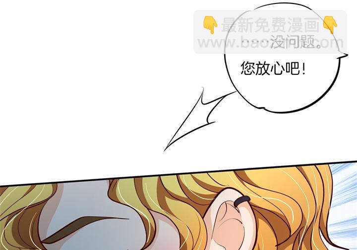 266 我的眼中只有你-第265话
