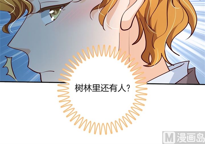 266 我的眼中只有你-第265话