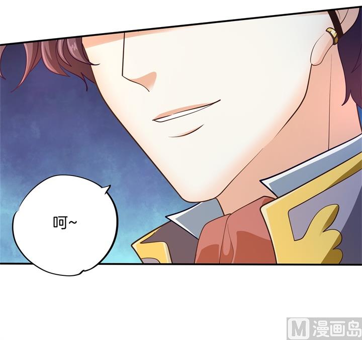 268 霸道国王带你飞-第267话