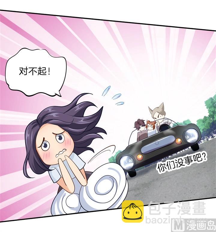 268 霸道国王带你飞-第267话