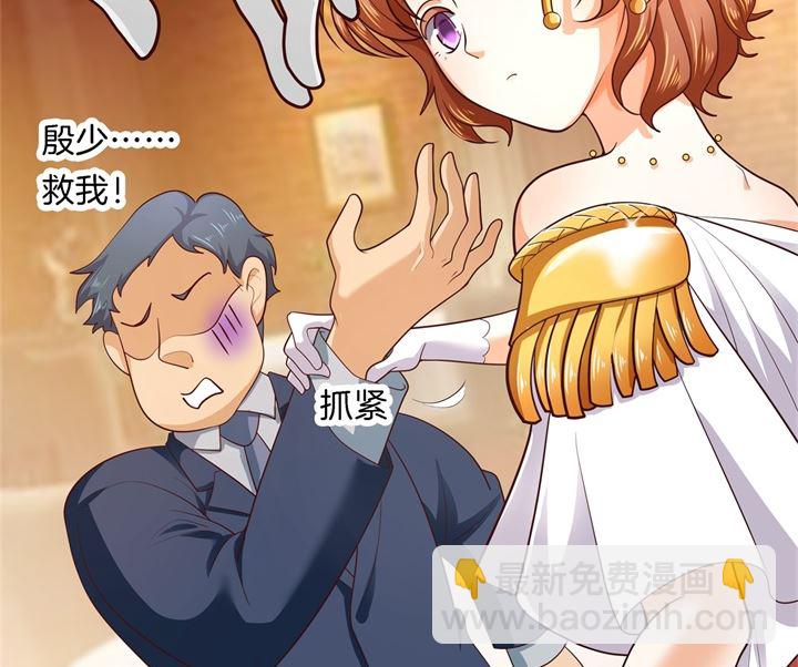 270 你想得意到几时-第269话
