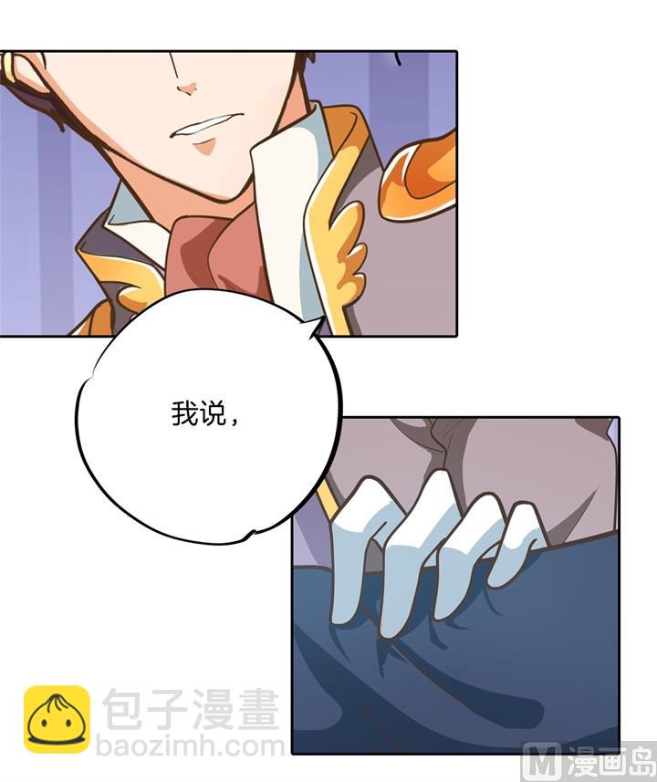 270 你想得意到几时-第269话