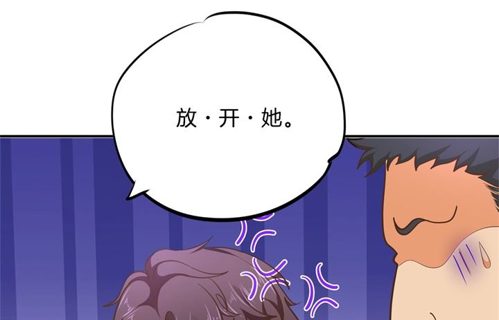 270 你想得意到几时-第269话