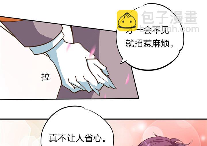 270 你想得意到几时-第269话