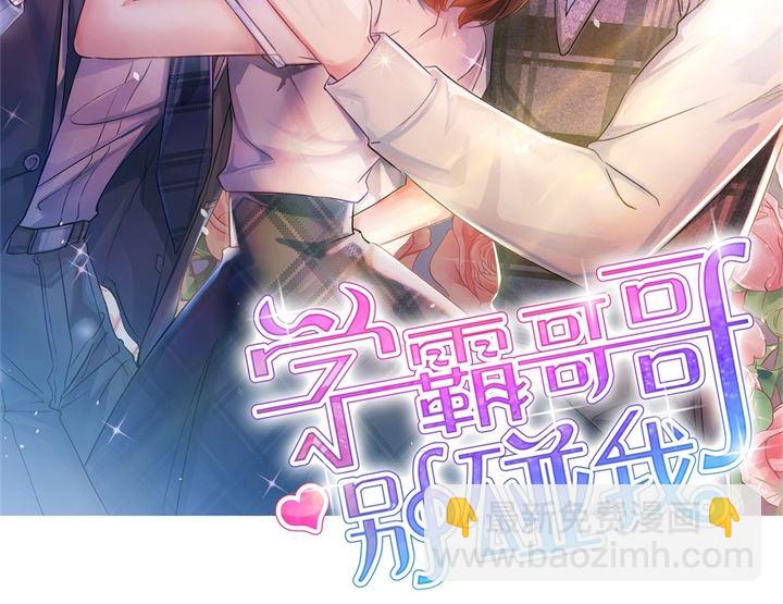 270 你想得意到几时-第269话
