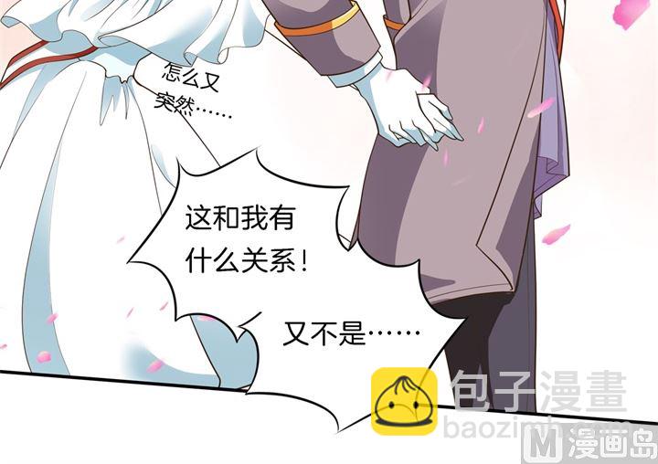 270 你想得意到几时-第269话