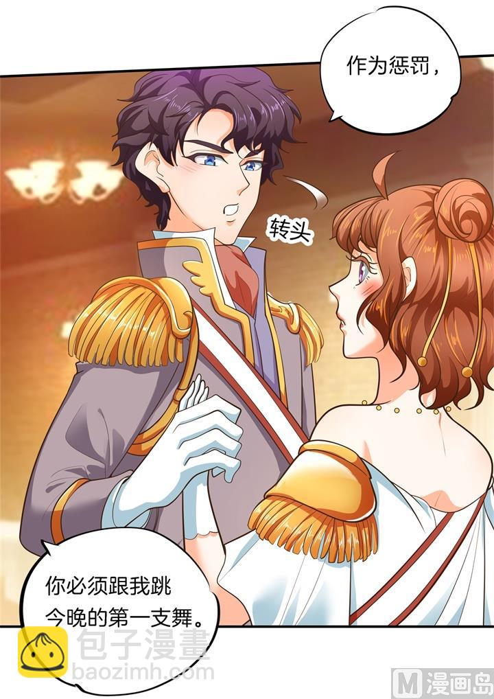 270 你想得意到几时-第269话