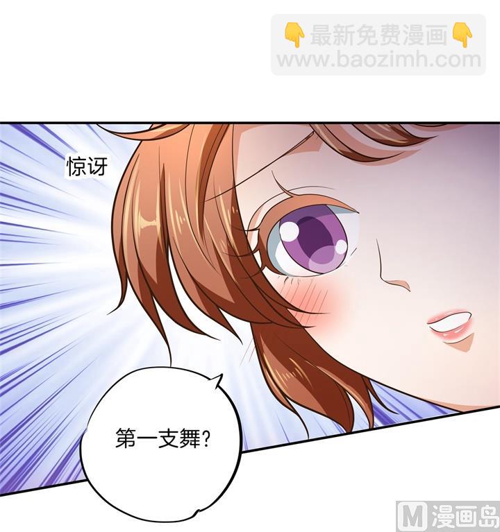 270 你想得意到几时-第269话