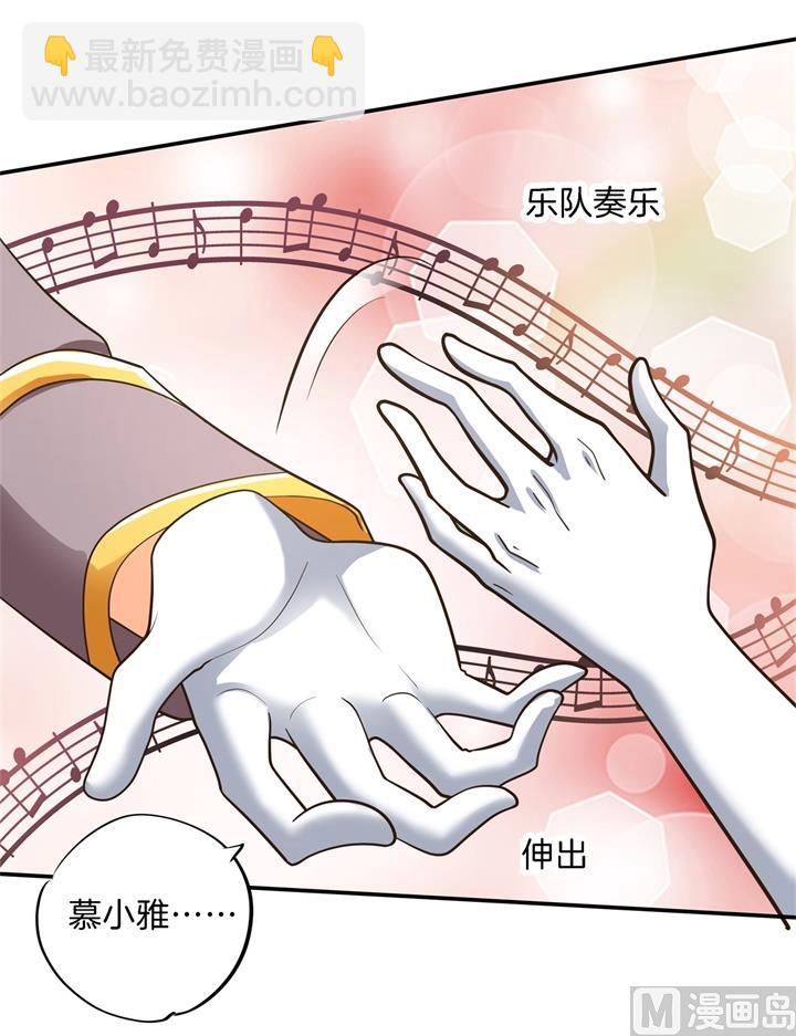 270 你想得意到几时-第269话
