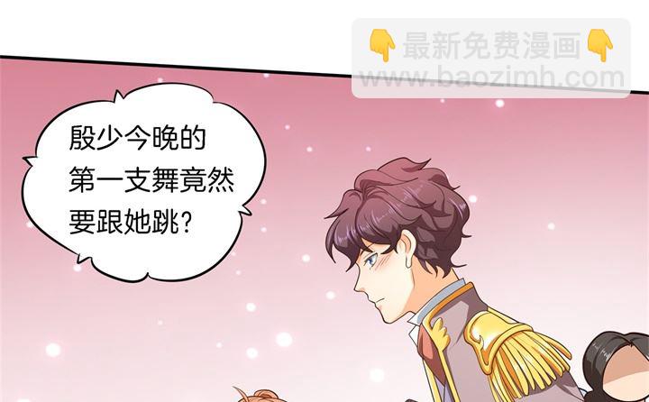 270 你想得意到几时-第269话