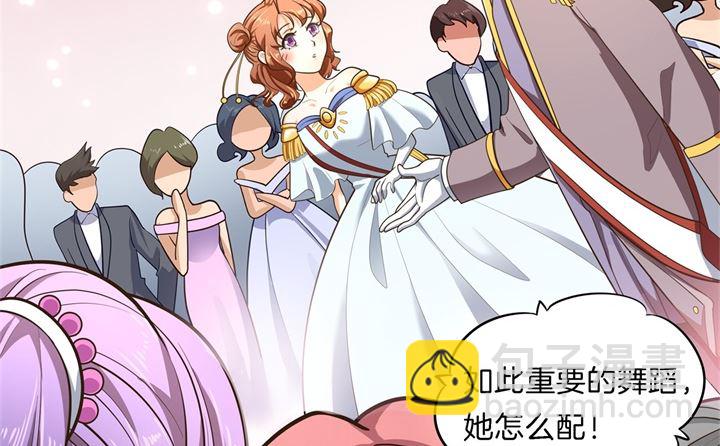 270 你想得意到几时-第269话