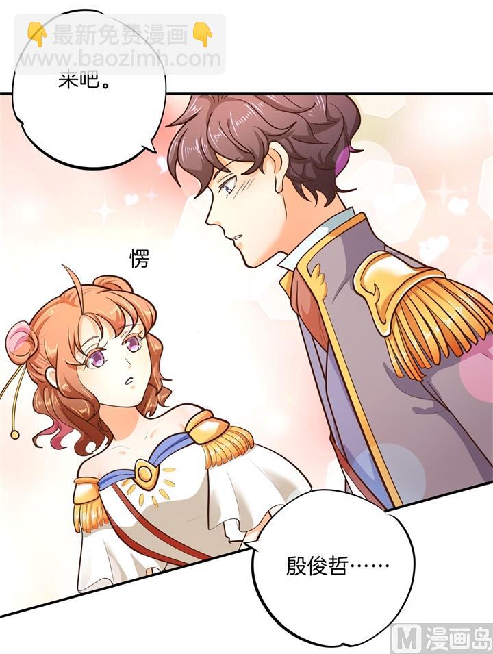 270 你想得意到几时-第269话