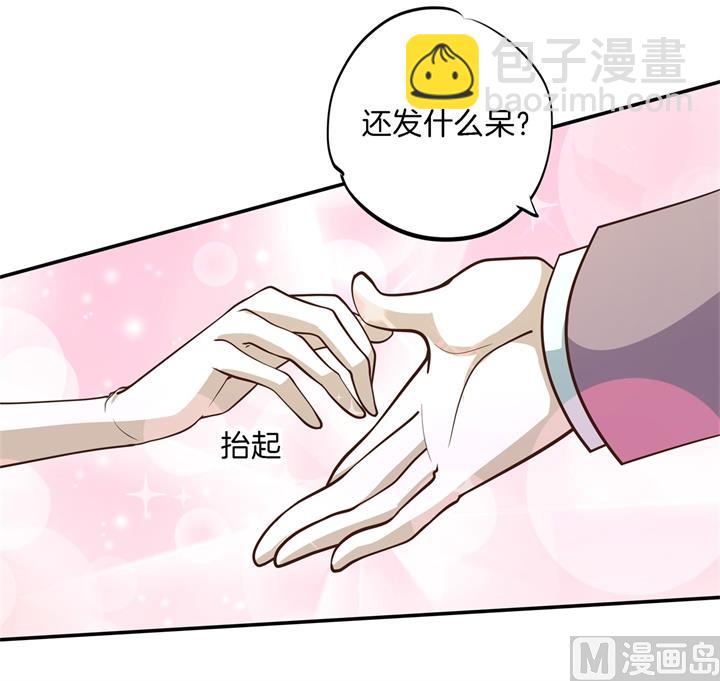 270 你想得意到几时-第269话