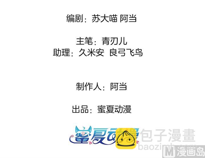 270 你想得意到几时-第269话