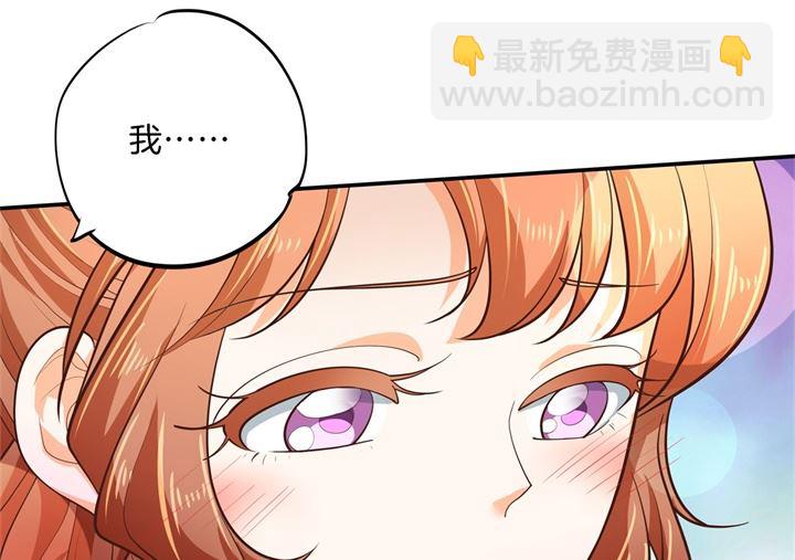 270 你想得意到几时-第269话