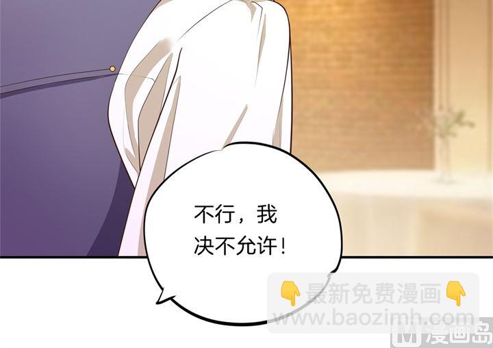270 你想得意到几时-第269话