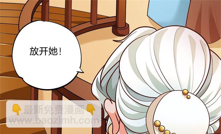 270 你想得意到几时-第269话