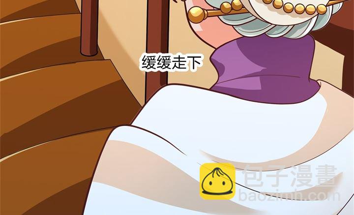 270 你想得意到几时-第269话