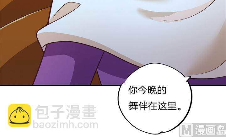270 你想得意到几时-第269话