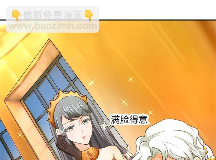 270 你想得意到几时-第269话