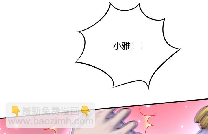 270 你想得意到几时-第269话