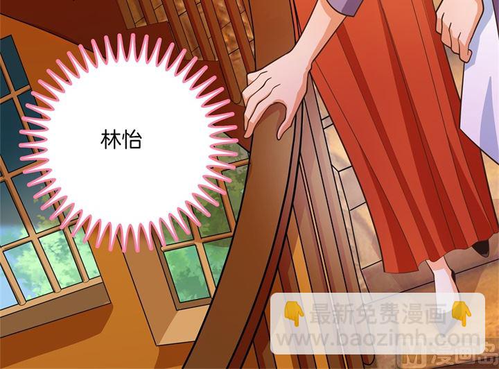 270 你想得意到几时-第269话