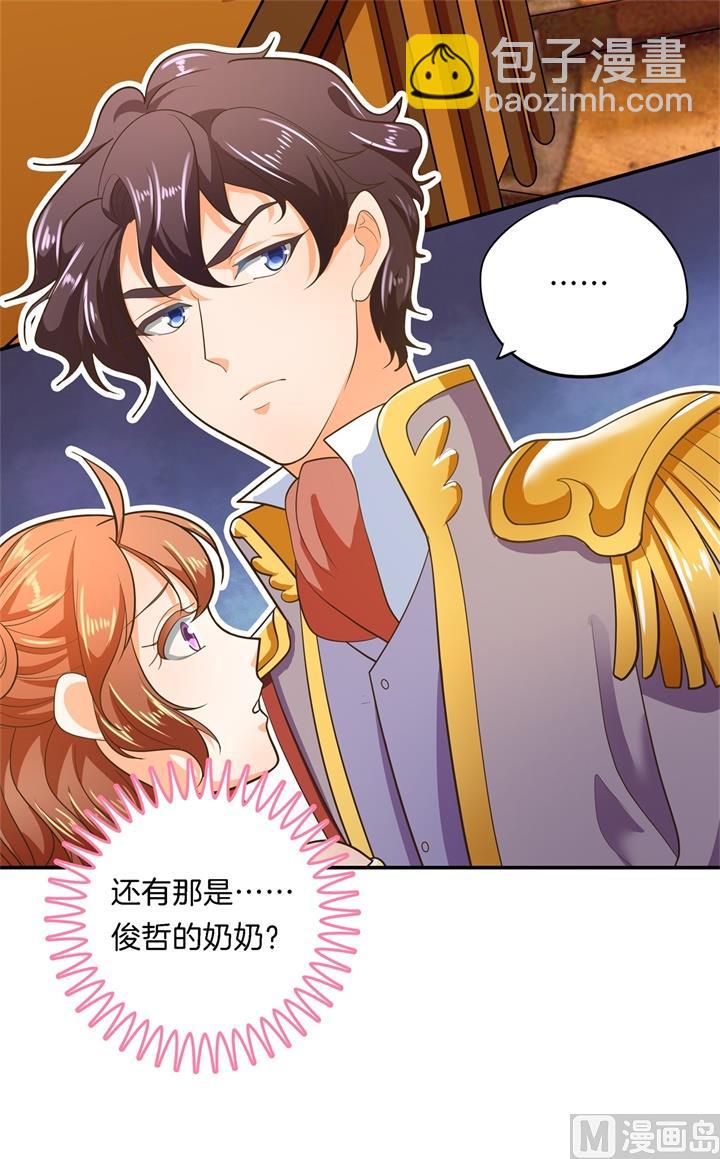 270 你想得意到几时-第269话