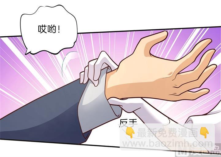 270 你想得意到几时-第269话