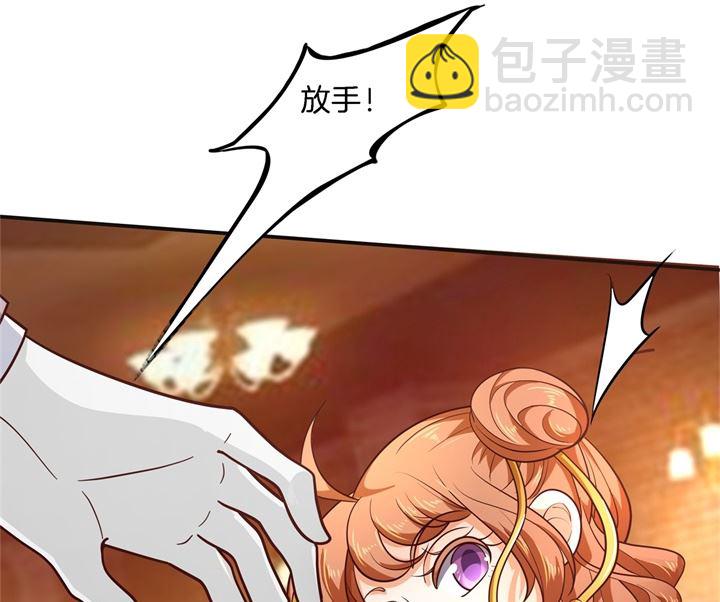 270 你想得意到几时-第269话