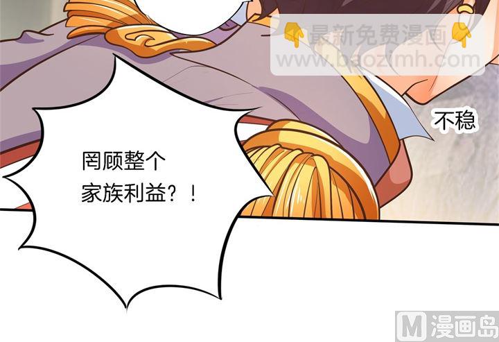 272 谈个恋爱有这么难吗-第271话