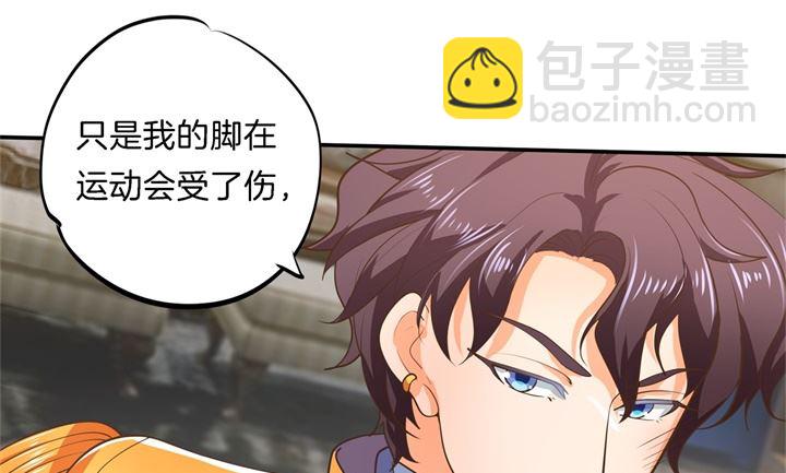 272 谈个恋爱有这么难吗-第271话
