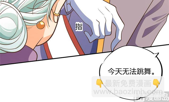 272 谈个恋爱有这么难吗-第271话