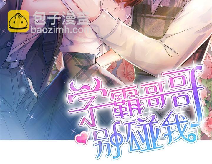 272 谈个恋爱有这么难吗-第271话