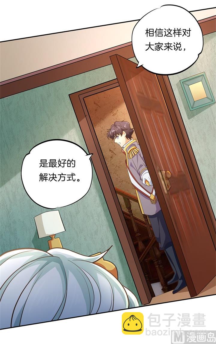 272 谈个恋爱有这么难吗-第271话