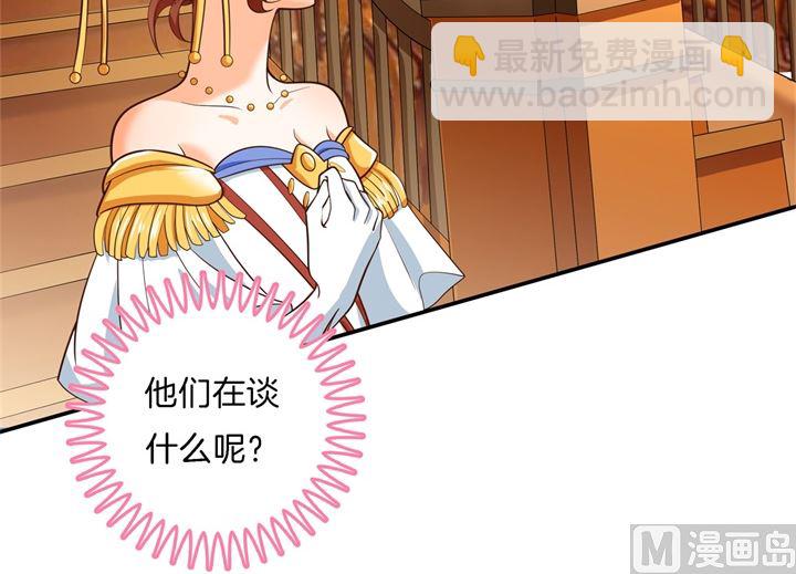 272 谈个恋爱有这么难吗-第271话