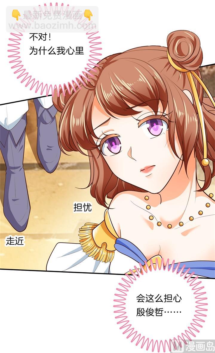 272 谈个恋爱有这么难吗-第271话