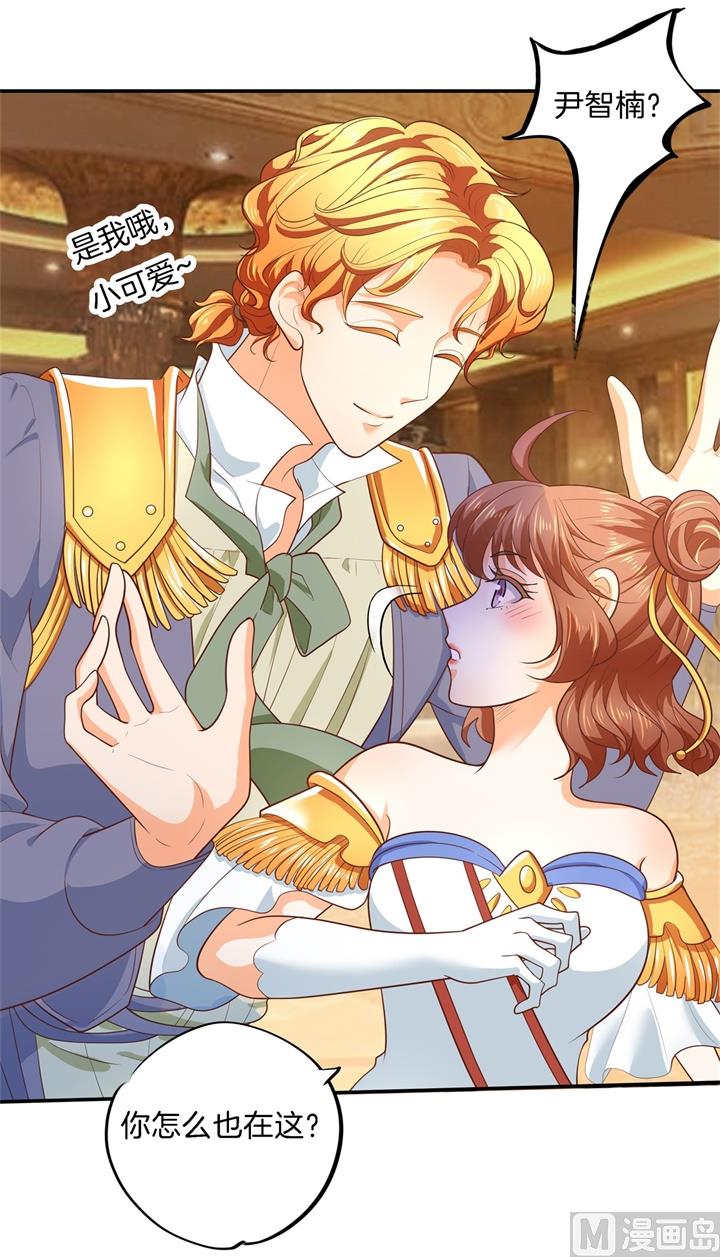 272 谈个恋爱有这么难吗-第271话