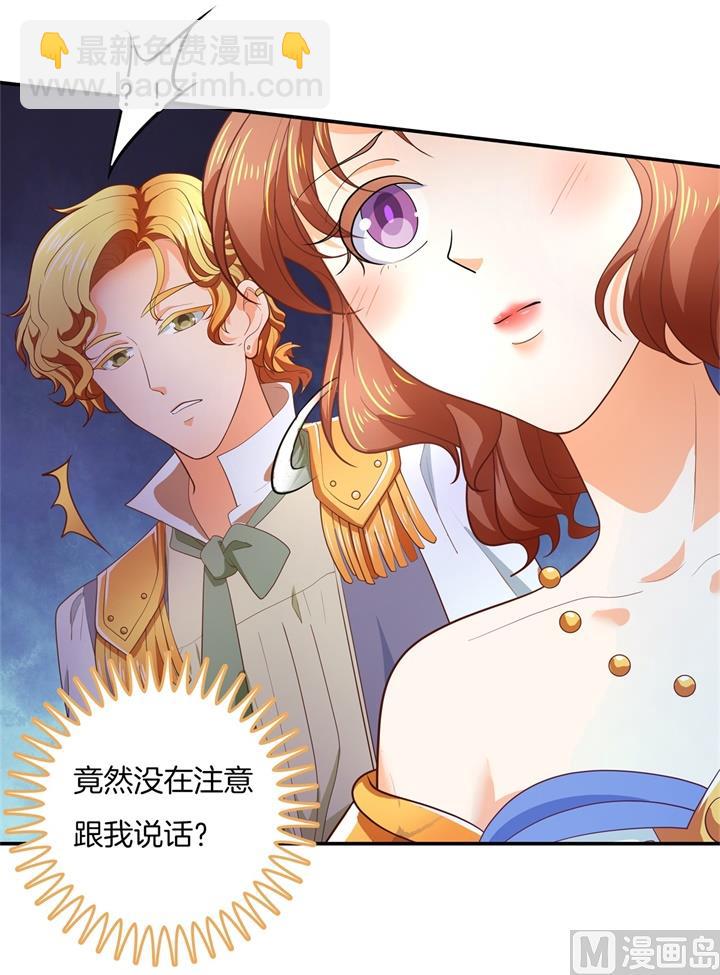 272 谈个恋爱有这么难吗-第271话