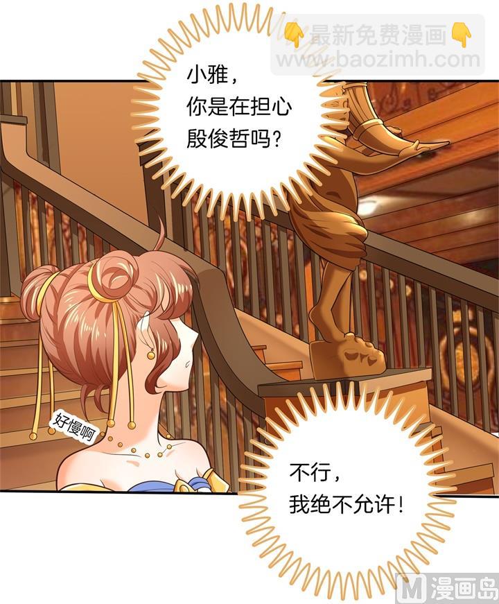 272 谈个恋爱有这么难吗-第271话