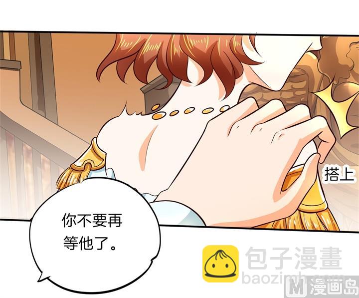 272 谈个恋爱有这么难吗-第271话