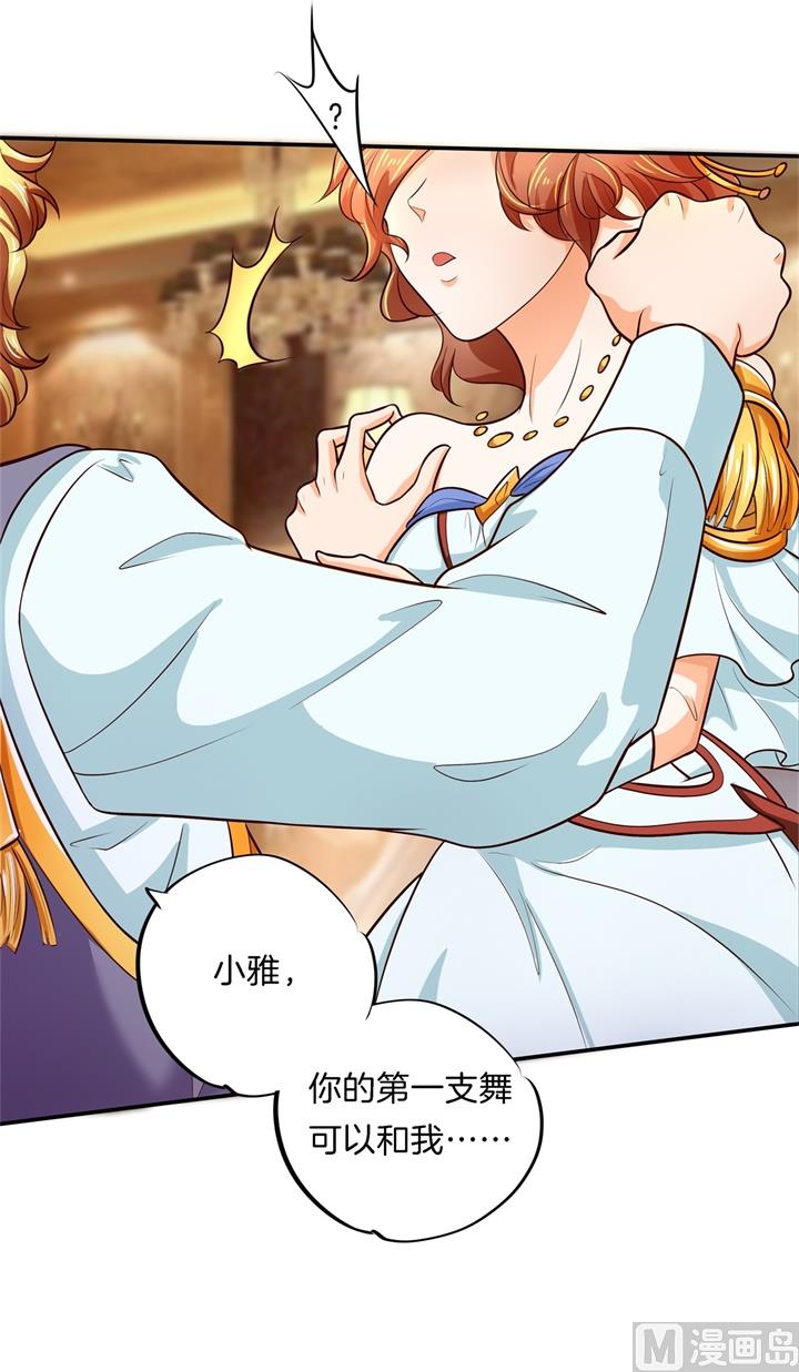 272 谈个恋爱有这么难吗-第271话