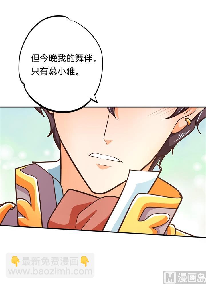 272 谈个恋爱有这么难吗-第271话